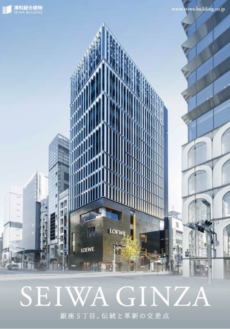 清和銀座ビル ポスター 昼景