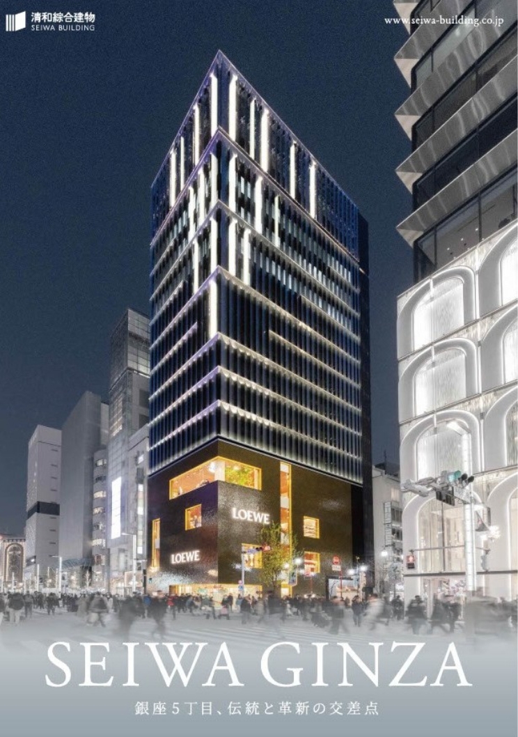 清和銀座ビル ポスター 夜景
